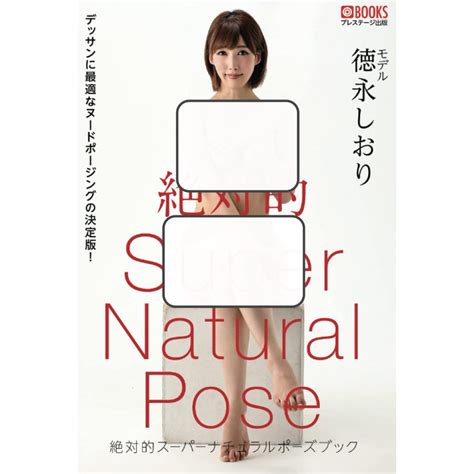 nude pose book|Absolutely Super Natural Pose Book:Umi Yatsugake[Nude Pose。